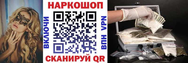 Хочу наркоту Жиздра АМФЕТАМИН  COCAIN  Метадон  Меф  ГАШ  A-PVP 