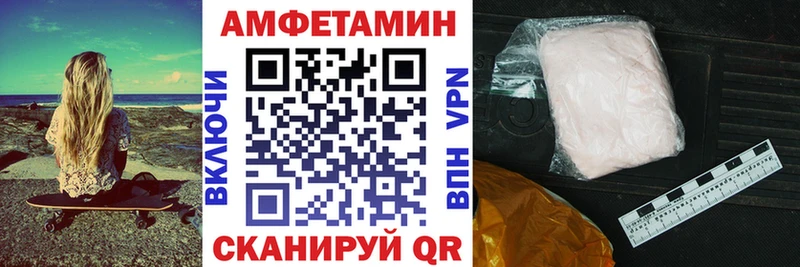 Амфетамин 97%  Жиздра 