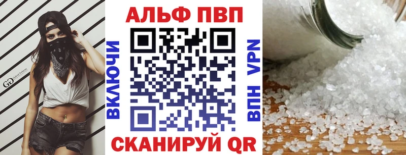 APVP Crystall  как найти наркотики  МЕГА сайт  Жиздра 