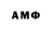Метадон methadone joas aguilar