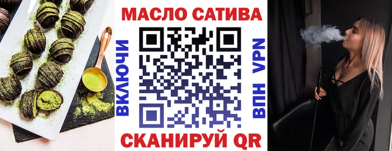 Еда ТГК конопля  сколько стоит  Жиздра 