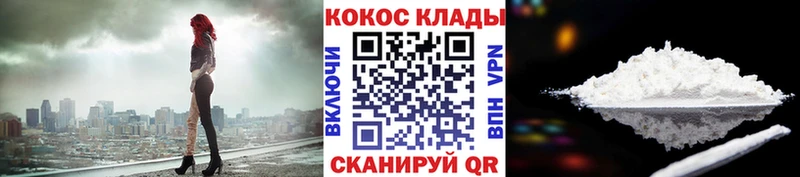 Кокаин 99% Жиздра