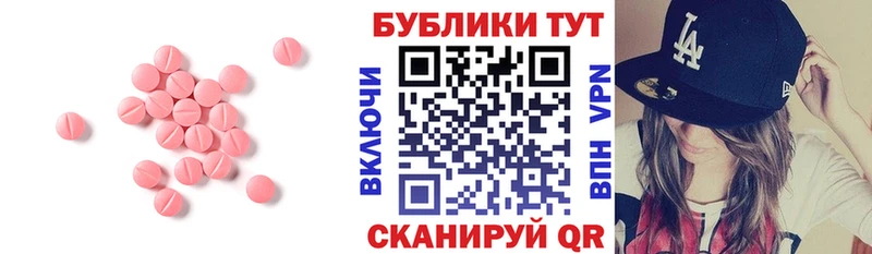 блэк спрут зеркало Жиздра даркнет наркотические препараты Экстази Punisher