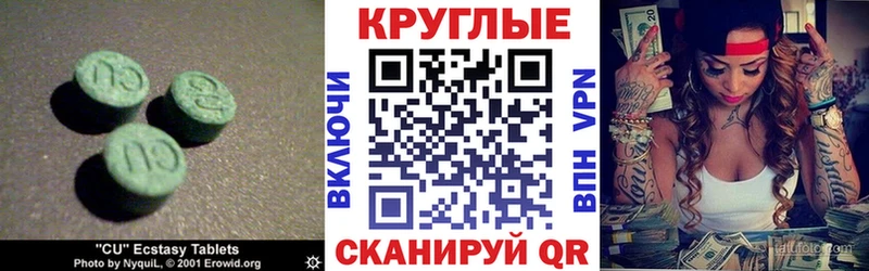 Экстази 250 мг Жиздра