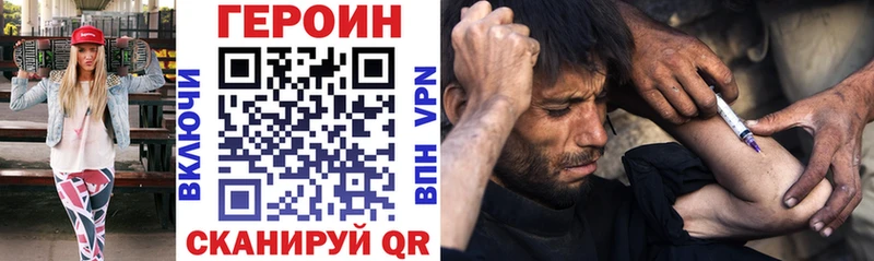 купить  сайты  Жиздра  блэк спрут ONION  Героин герыч 
