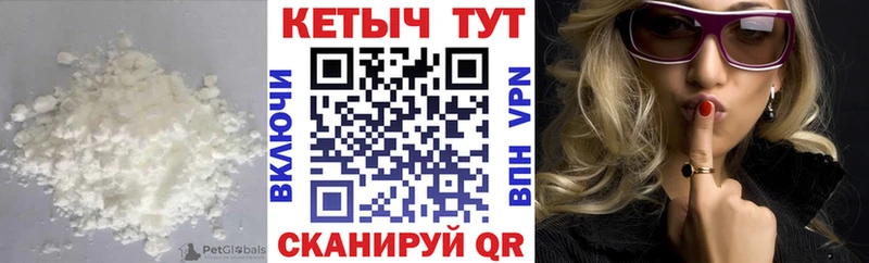 Кетамин ketamine  ссылка на мегу ССЫЛКА  Жиздра  наркотики 