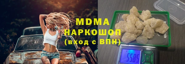 бутират Алзамай