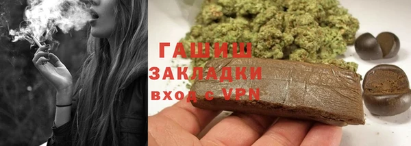 бутират Алзамай