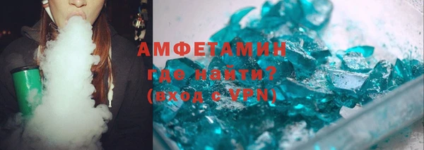 бутират Алзамай