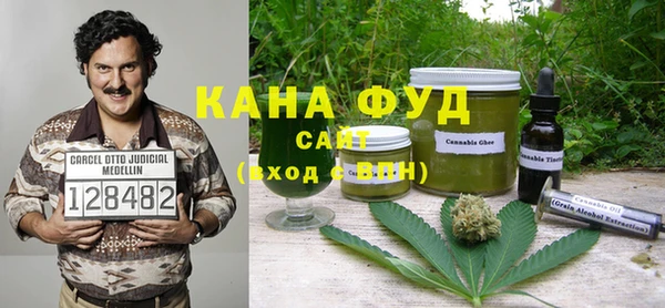 каннабис Алексин