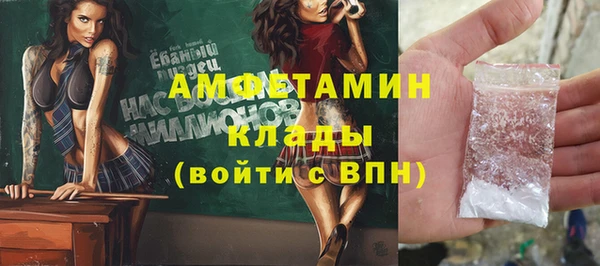 бутират Алзамай