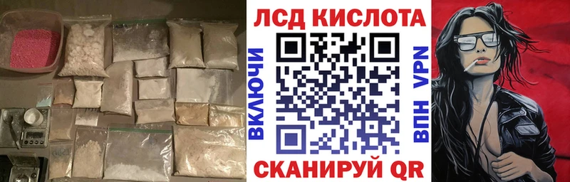 купить сайты Жиздра ЛСД экстази ecstasy