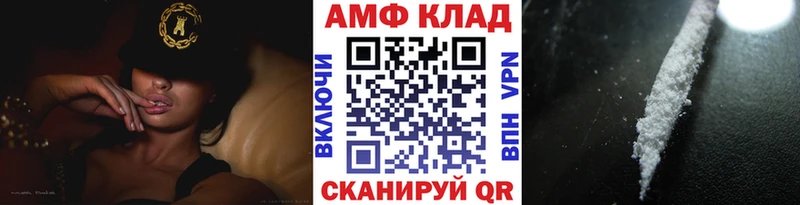 МЕТАМФЕТАМИН пудра  Жиздра 