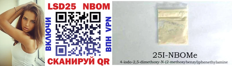 Марки N-bome 1500мкг  цены   Жиздра 