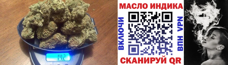 блэк спрут ССЫЛКА Жиздра Дистиллят ТГК жижа